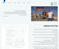 אתר בית הכנסת בניית האתר closeapp